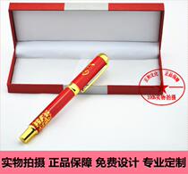 Red porcelain pen creative gift pen China style to send Foreigners special gifts Blue and white porcelain set enterprise customization