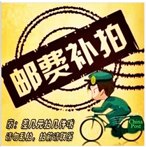 Make up the difference between the product Make up the courier fee Special link pro need to make up a few yuan to shoot a few pieces Oh thank you for your cooperation