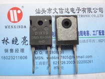 (Wenxinda Electronics) DSEI60-06A DSEP60-06A original imported disassembly test quality assurance