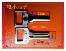 Electric Xiaoyuanzi key embryo perforated key embryo semi-garden key blank supply various key blanks