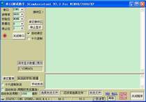 Serial assistant vc6 source code