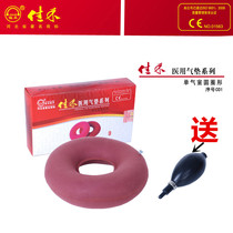 Jiahe anti-acne pad medical air cushion round pregnant woman cushion care round washer anti-decubitus ring