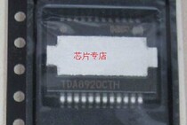 TDA8920CTH Original spot special sale Hot sale