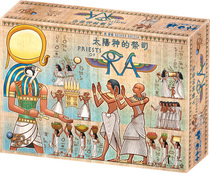 The sun god Priests Priests of Ra spot War Chess