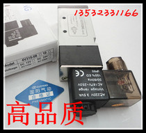 Pneumatic component Guoyang two - way solenoid valve 4V310 - 10 voltage optional warranty for one year