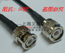 RF adapter line TNC-BNC-JJ TNC revolution BNC male cable feeder various sizes 50 ohm