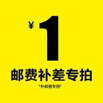 Post-postage and a special post on the price difference