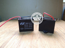 CBB61 fan with wire capacitor start capacitor 450V16UF
