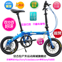 JAVA Jiavo X1-7D folding bicycle 14 inch aluminum alloy 7 variable speed disc brake adult child 412 modified bicycle