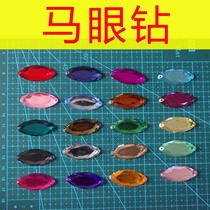 cosplay material DIY handmade jewelry acrylic horse eye gemstone hand seam drill 16 × 36mm one for sale