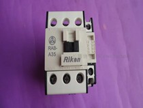 RIKEN electromagnetic relay AC contactor RAB-A35 replacement RAB-35T01 RAB35T10