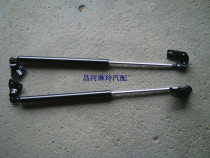 Liana 1 6 Hatchback Liana A 1 4 tailgate back door Air strut Rear door Hydraulic column One price