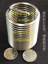 Fine tooth screw sleeve thread sleeve thread sheath non-standard screw cover custom repair screw sleeve fine tooth wire screw sleeve