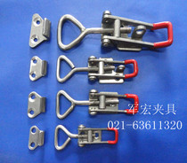 Special box buckle buckle lock buckle quick clamp latch type clamp stainless steel 40024001