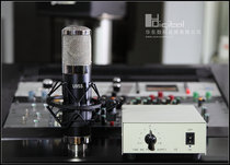 (Pure line) Beijing 797 Audio U95S large diaphragm tube recording microphone