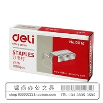 Del 0012 Staples Universal Staples Number 12 24 6 1000 Box Standard Staples