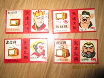 Tianjin Journey to the West Advertising Spark Package