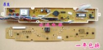 XQB55-558A Sanyo washing machine computer board XS55558A 558A washing machine control board guarantee one year