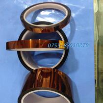Brown high temperature tape High temperature tape 60MM electronic tape PCB tape Gold finger insulation tape