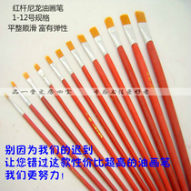 Red Rod nylon oil brush acrylic brush industrial pen high elasticity 1 to 12 large volume more favorable