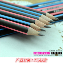 Marco Marco 9003 triangular pencil HB horse pencils easy to hold positive and pose pencil safety lead-free poison