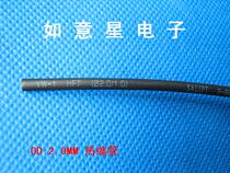 The heat-shrinkable tube shrink tube 2 0MM