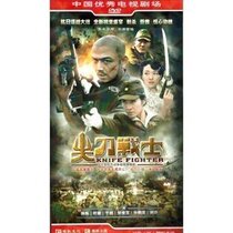 Spot genuine Sharp Knife Warrior Economy Edition 8-disc DVD Ye Xuan Yang Shuo Yuyue No packaging