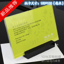 Berandi-Weiwen transparent acrylic display stand card Conference card Table Sign table card table card Table card Price card
