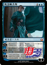 Qu Do Card] Wanzhi Brand Building Master Jess English Chinese Japanese Revisit Ranica Blue Secret