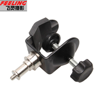 U-type metal bottom lamp holder bottom lamp fixing support saddle universal clamp universal clamp light box lamp head fixing clamp