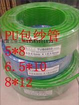 PU sand pipe PubAg sand pipe pipe hose reel pipe reel special pipe 5*8 10*6 5 8*12