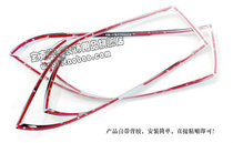 Jianghuai Ruifeng S5 large lampshade big lamp frame Ruifeng S5 front lampshade front lamp frame decoration S5 modification Special