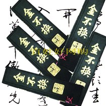 Anhui Huai Wenjin No change of ink Article 1 Two calligraphy ink ink Block ink Article Room Four Treasure Ink strip Good ink