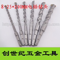 Electric hammer drill bit square shank impact drill bit Wall reaming wholesale electric hammer drill bit round handle Wall drill bit