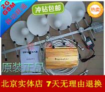 Mobile signal amplifier High power TX980GSM one to four mobile signal booster amplifier