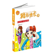 Brand new Thumbs Liner Long Series-admitted into someone elses body (Nine)