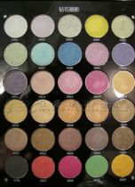 78 Sakurahiro Diamond Eyeshadow Sakura Pearl Diamond Eye Shadow Powder Nude Makeup Earth Eye Shadow