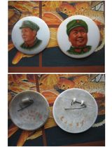 The red collection of ceramic tire sleeves chapter of a pair of Jingdezhen chairman smiled red army uniform left and right head