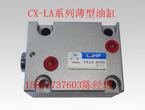 CX-S20 * 1025*2032*30 and CX-SD series thin cylinder engineering cylinder is short delivery time
