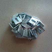 Marble galvanized dry pendant curtain wall pendant curtain wall accessories corner code 4*40 *(40 40 40) series