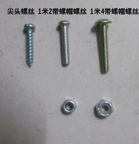 1m 2 1m 4 football machine table football screws buy small people and poles Do not forget the screw accessories