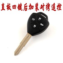After installing the iron general iron boss anti-theft device to copy the type of remote control candy plate four-key to copy the remote control key