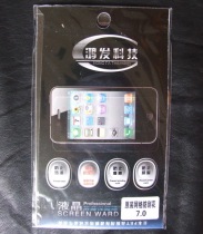 Only 3 5 yuan large screen 7 inch (15 2 × 9 3cm) three-layer LCD protective film flat pda