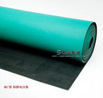Anti-static table mat static skin repair table cloth fragrance high temperature anti-static floor mat 2MM export standard
