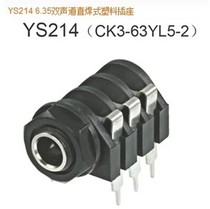 6 35mm Mothers seat 6 5 Microphone Straight Socket Tuning Bench 6 5 Audio Holder 6 5 wiring seat YS214