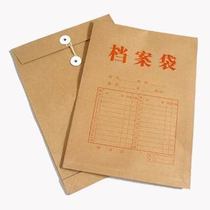 180G grams A4 kraft paper document bag A4 file bag Kraft information bag 25 10 5 yuan cost-effective