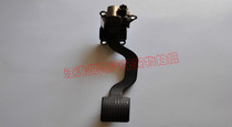 Jianghuai Tongyue RS Tongyue Three-compartment and Pleasant RS and Hyatt VVT Throttle Pedal Electronic Throttle Pedal
