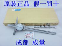 Official Sichuan Chengliang with meter depth card 0-150mm precision 0 02 Vernier recommended Real shot anti-counterfeiting