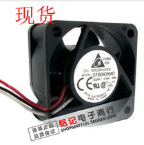 Delta EFB0405MD-ROO 4cm1U server switch fan 5V 0 24A