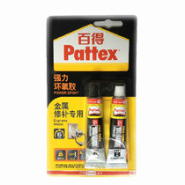 Germany Henkel Baide strong epoxy adhesive metal repair AB glue Gray PKME15C 30ml card